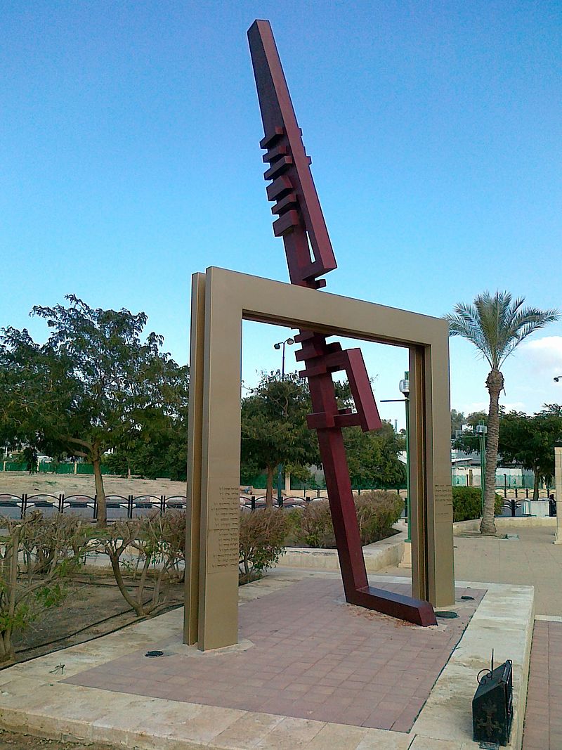 אנדרטה לזכר הרוגי פיגוע ההתאבדות, 2004. רחבת עיריית באר שבע