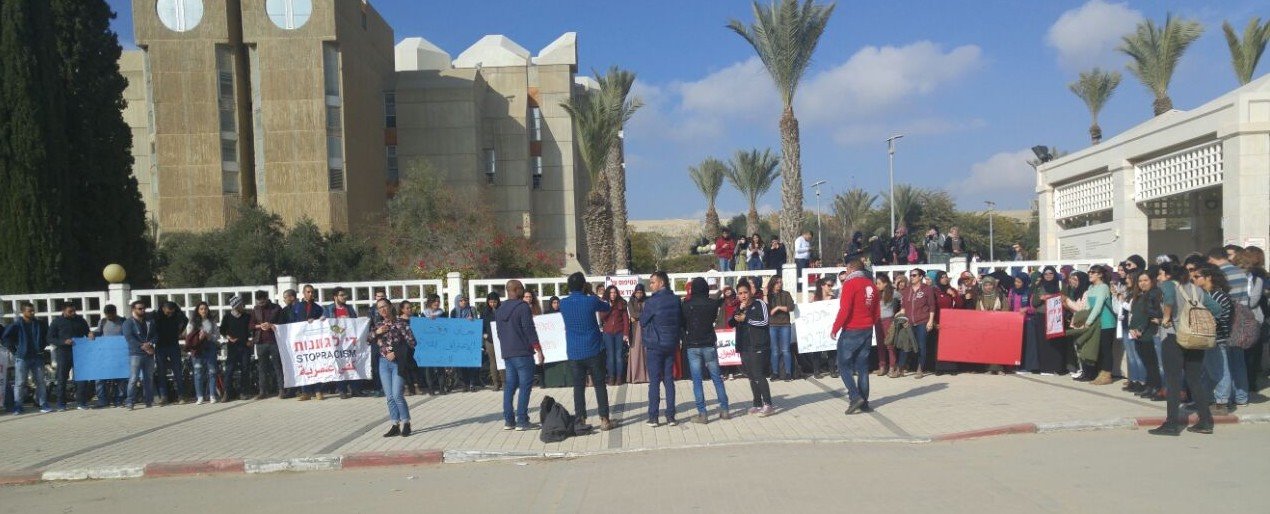 סטודנטים מאוניברסיטת בן גוריון יצאו להפגנה במחאה על פינוי אום על חיראן. צילום: איילת ברבי. 