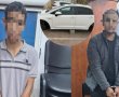 שכונת רמות: שני צעירים גנבו גלגלי רכב השייך למשפחה שכולה ונעצרו (וידאו)
