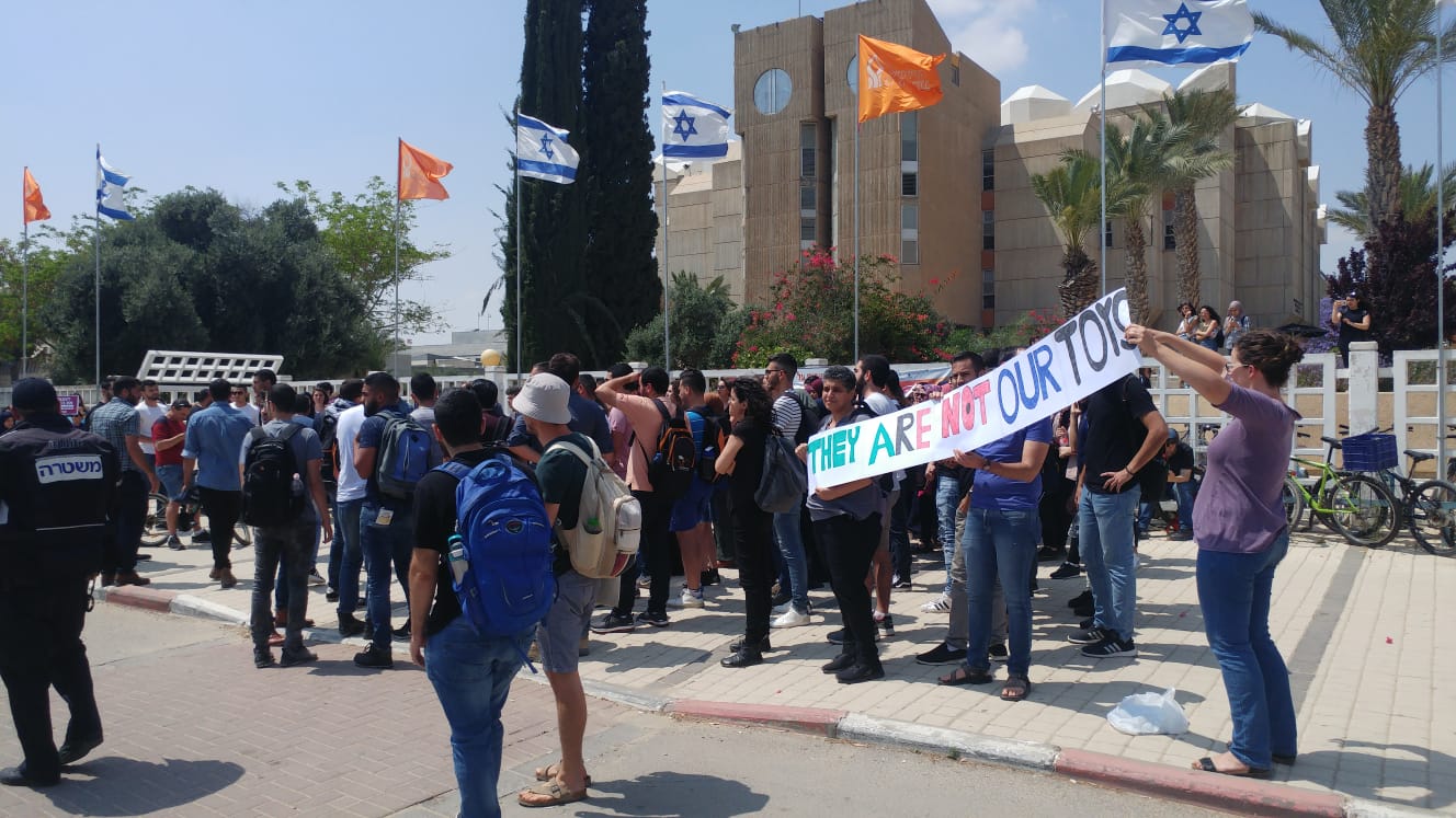 הפגנה באוניברסיטת בן גוריון