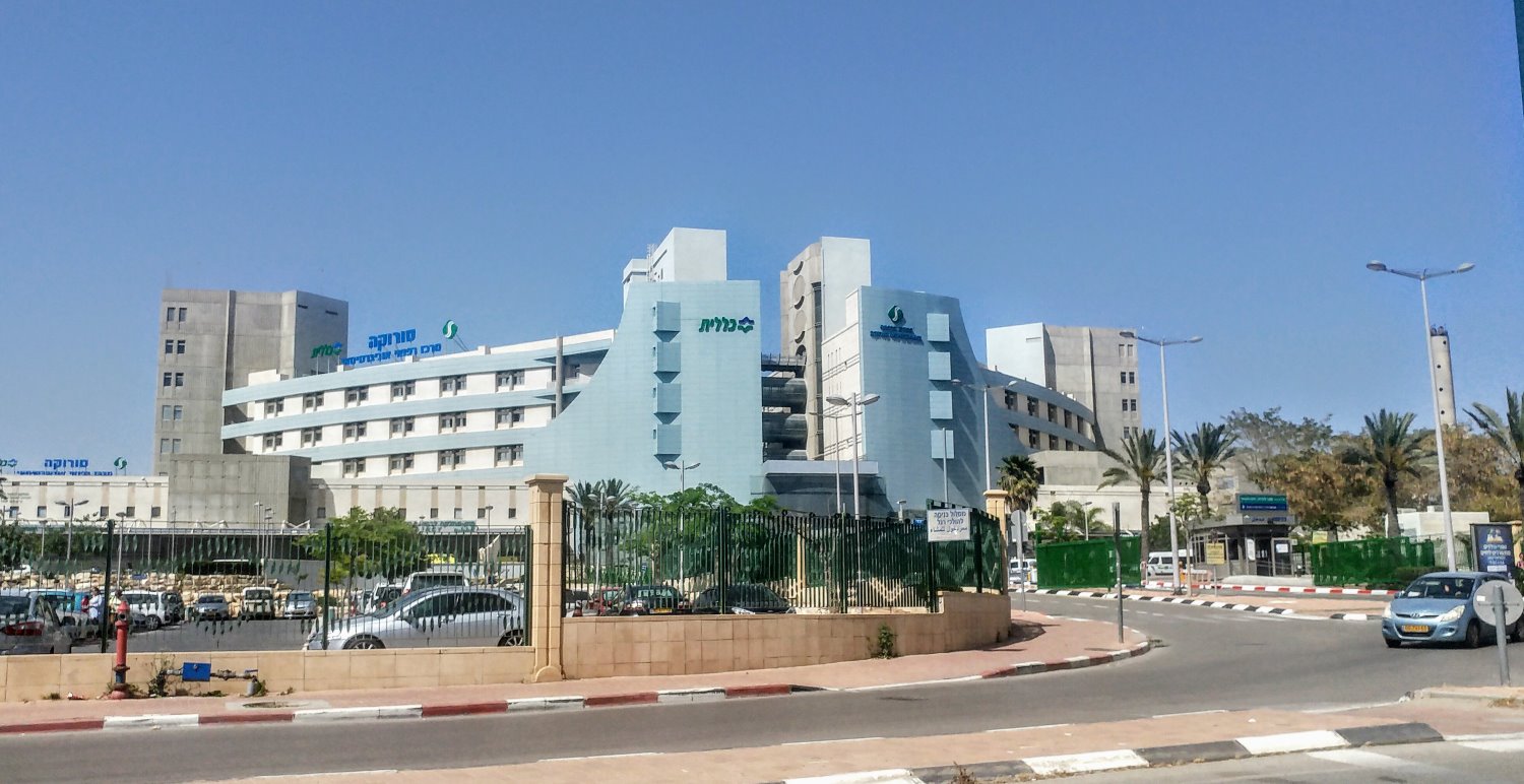 המרכז הרפואי סורוקה - בית החולים הציבורי היחיד בנגב. צילום: שרון טל