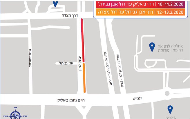 באדיבות עיריית באר שבע