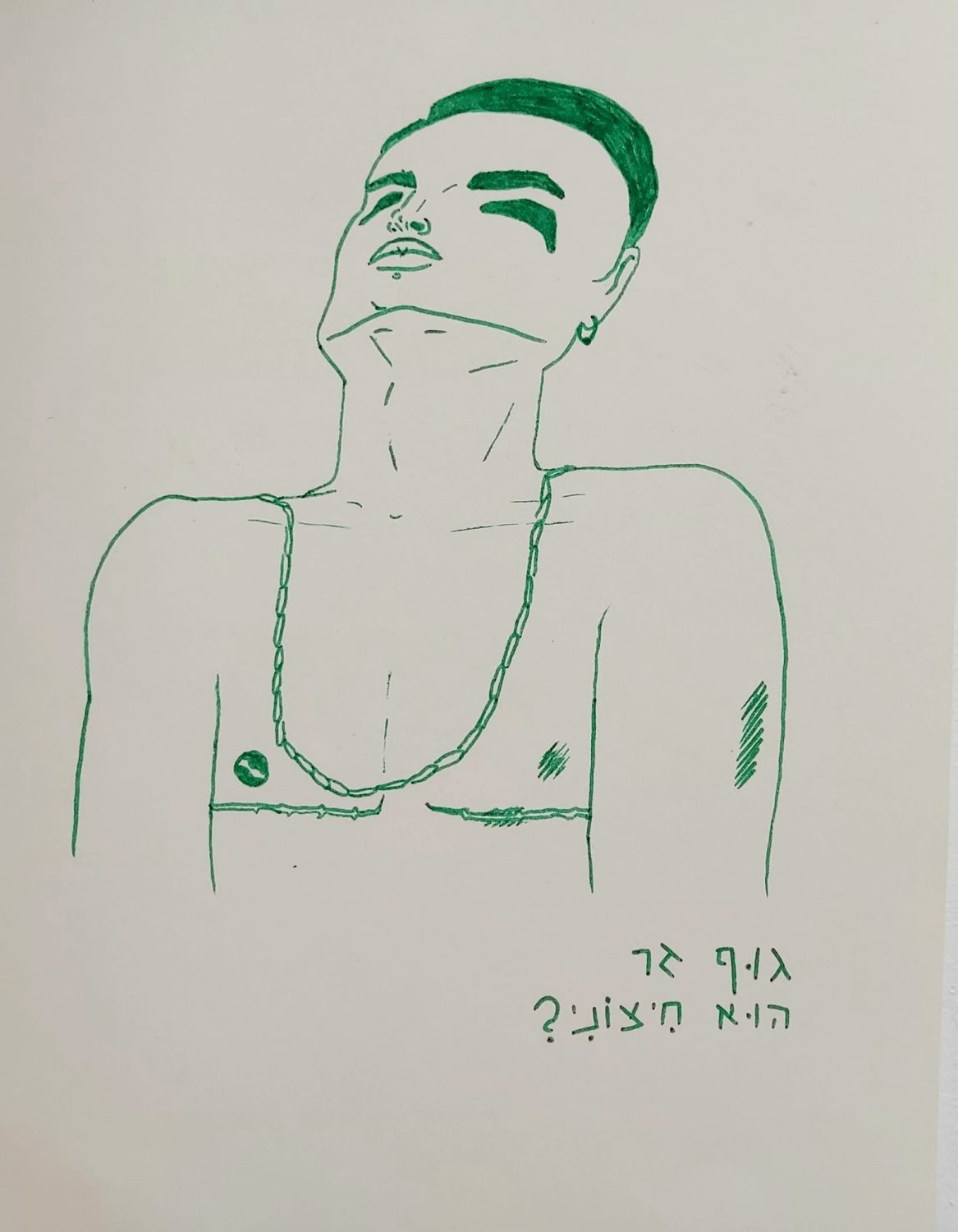 לירוי בר נתן, גוף זר הוא חיצוני, רישום, 2020