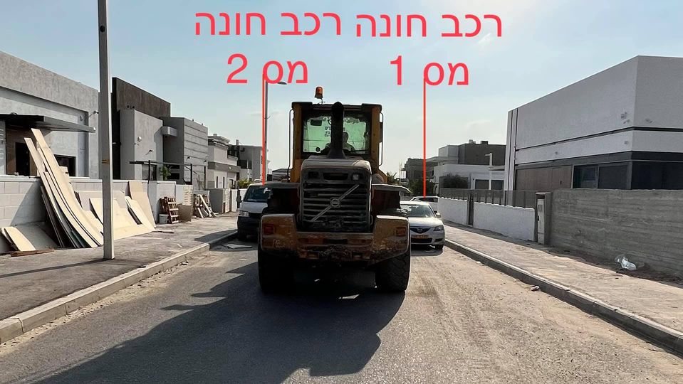 תמונה שהעלה אסף לדף הפייסבוק שלו מתוך רחוב בשכונה. קרדיט - תוכן גולשים (ע"פ סעיף 27א')