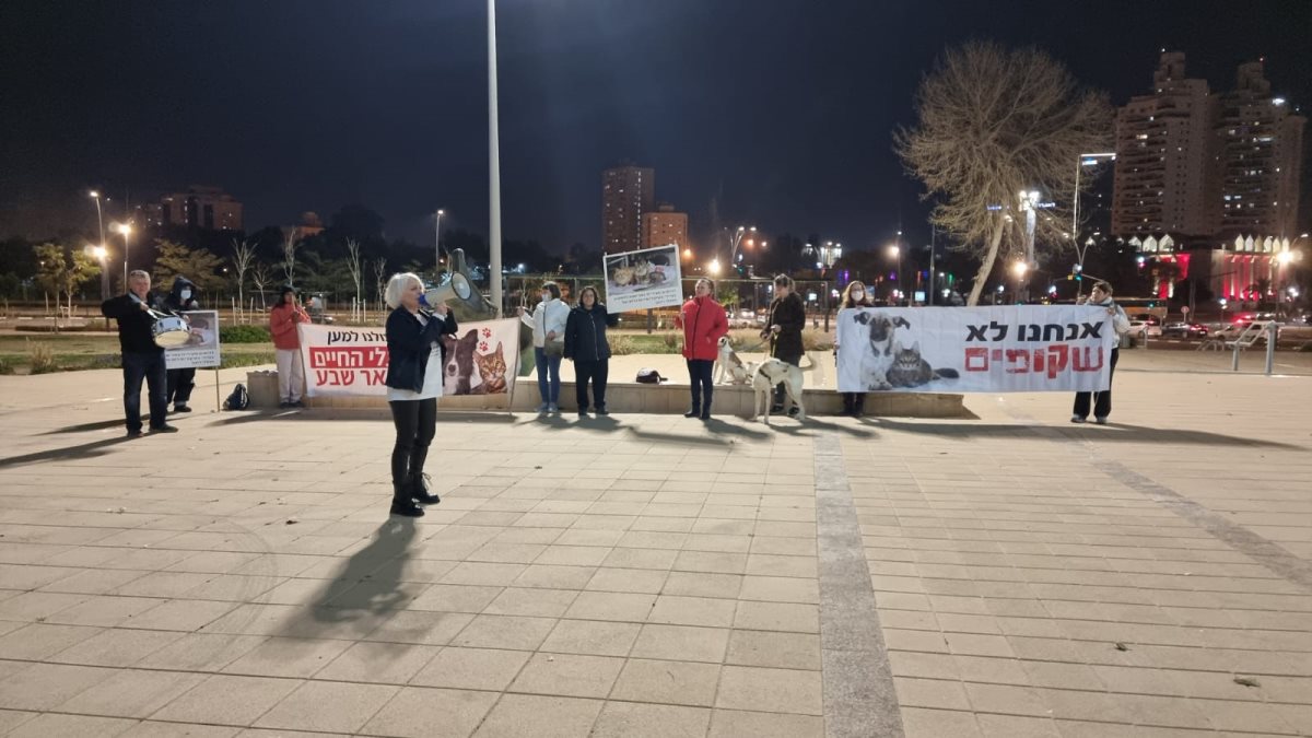 המפגינים, אמש ברחבת המשכן. קרדיט - צילום פרטי