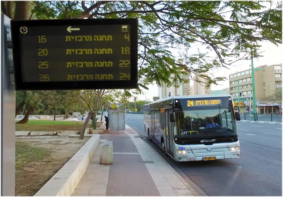 צילום באדיבות דן באר שבע