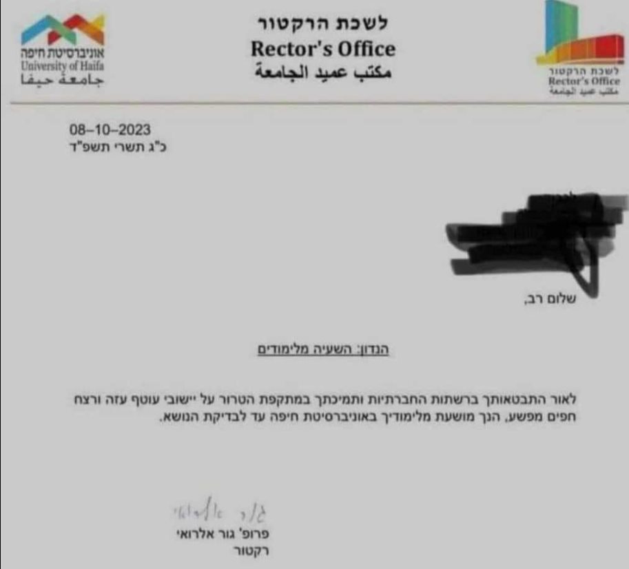 תוכן גולשים שימוש לפי סעיף 27 א בחוק זכויות היוצרים