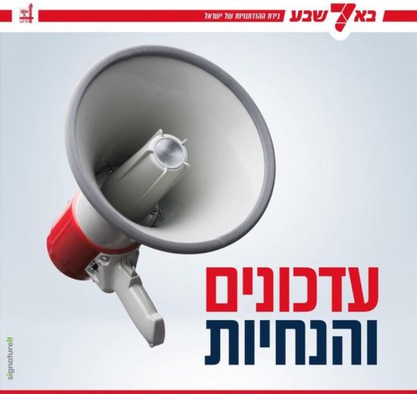 תוכן גולשים שימוש לפי סעיף 27 א בחוק זכויות היוצרים