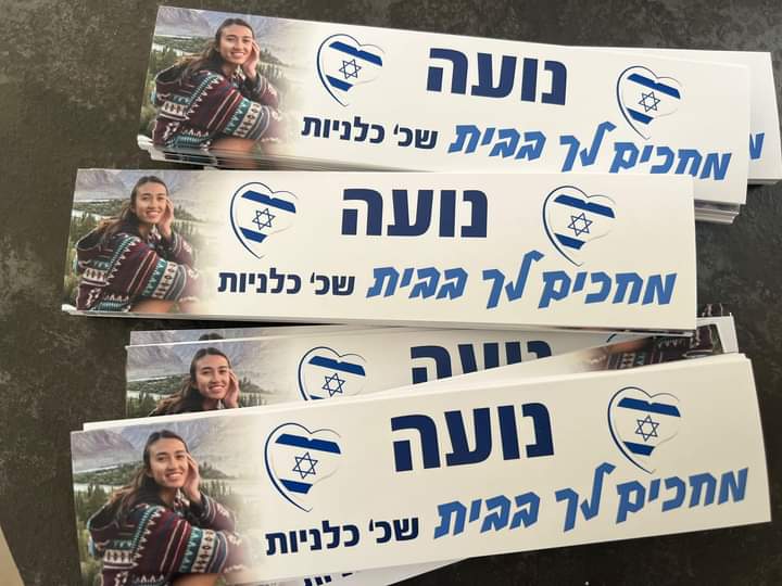 תוכן גולשים, שימוש לפי סעיף 27 א' בחוק זכויות היוצרים 