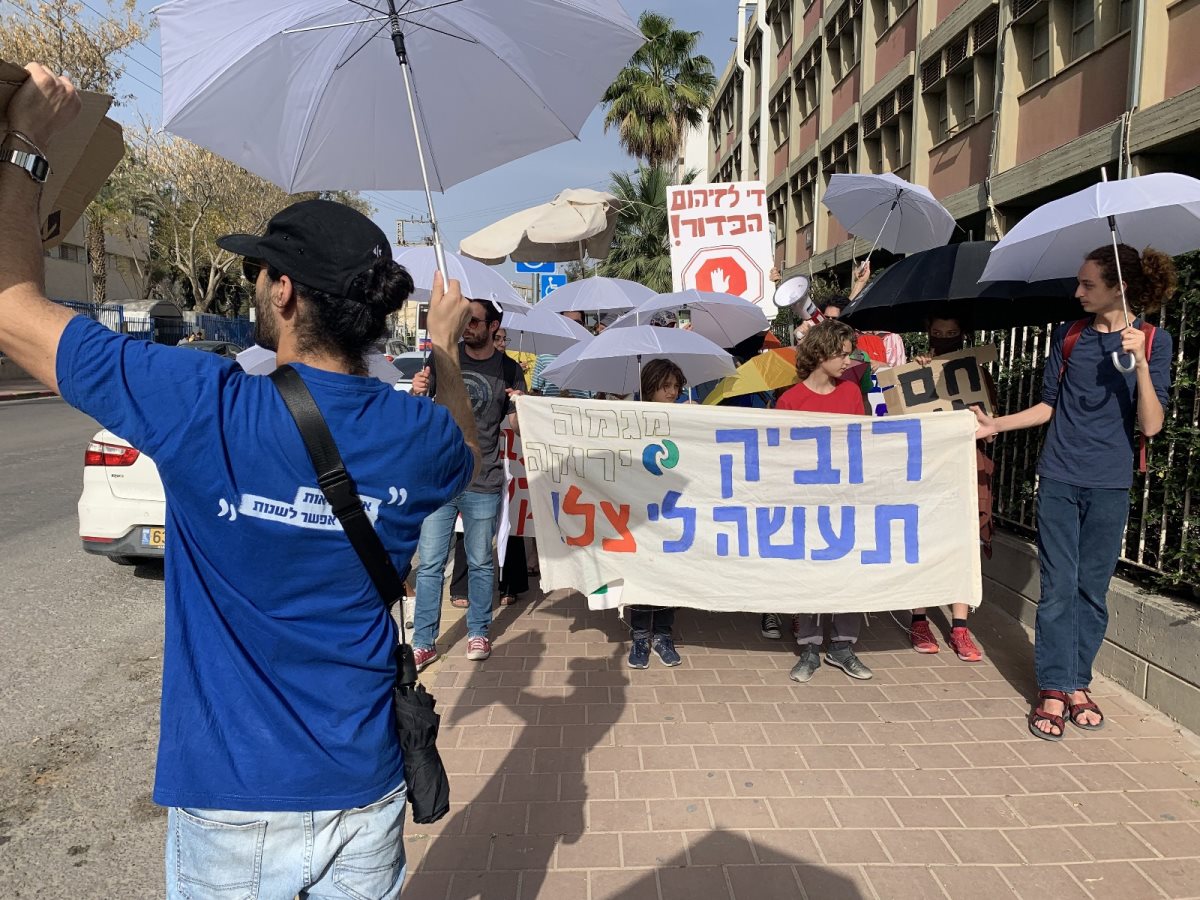 קרדיט: מגמה ירוקה