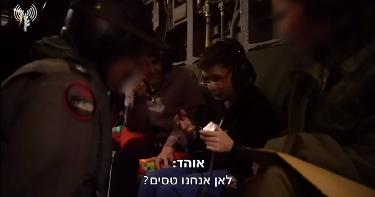 קרדיט - דובר צה"ל