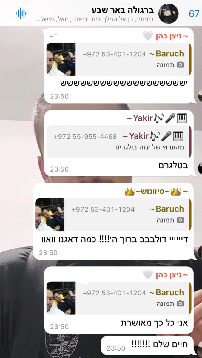 חברים מתרגשים שדולב חי