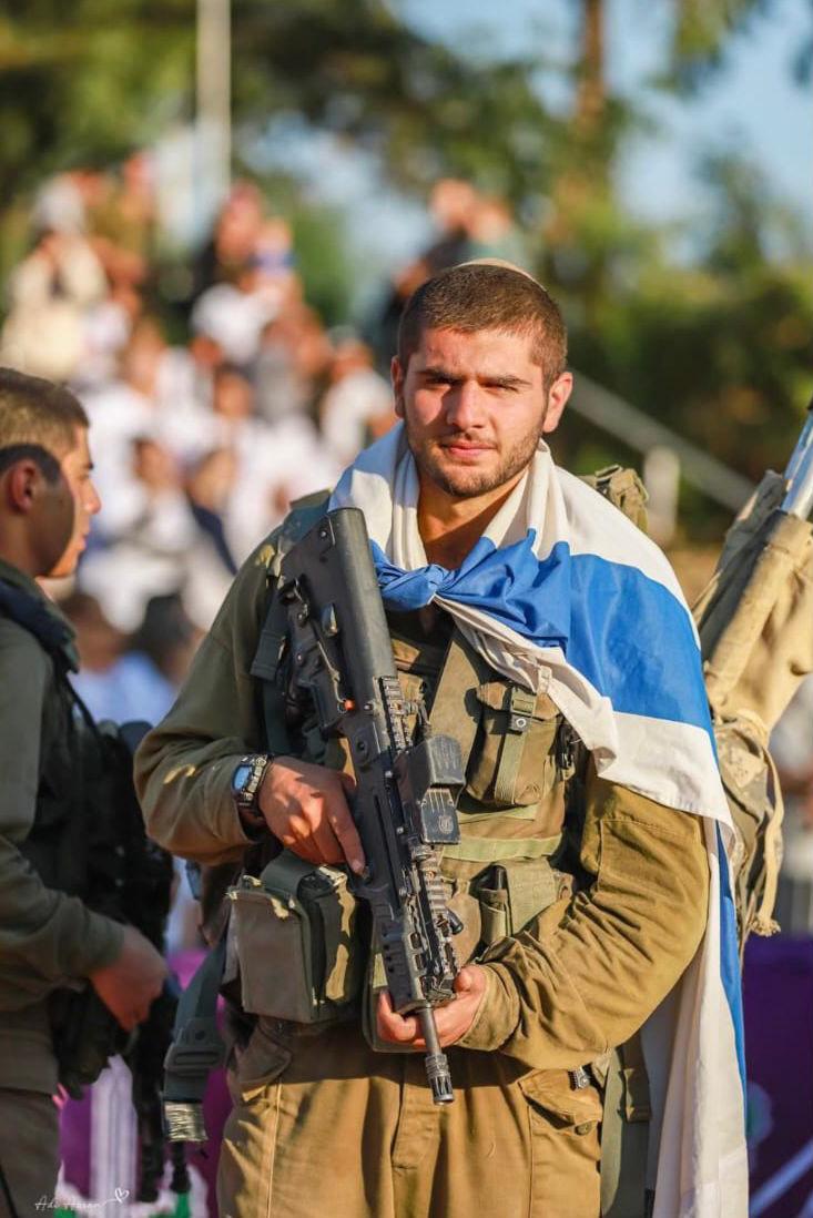 יעקב איליאן הי"ד