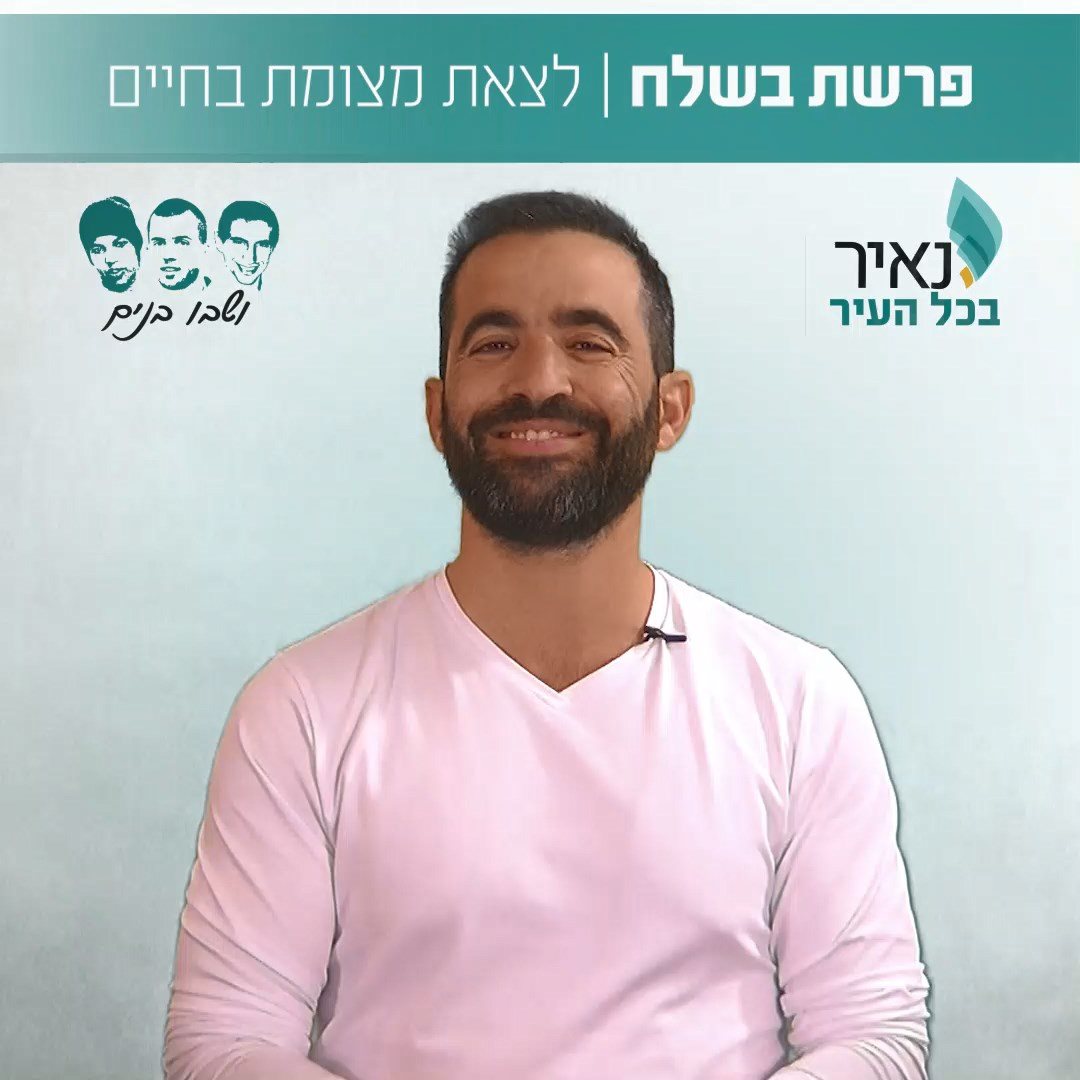 קרדיט - יאיר שושן