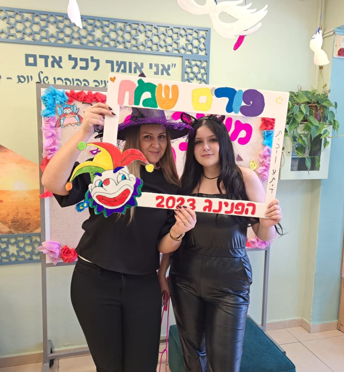 גם בתיכון "עתיד" בבאר שבע התחפשו. קרדיט - תיכון עתיד