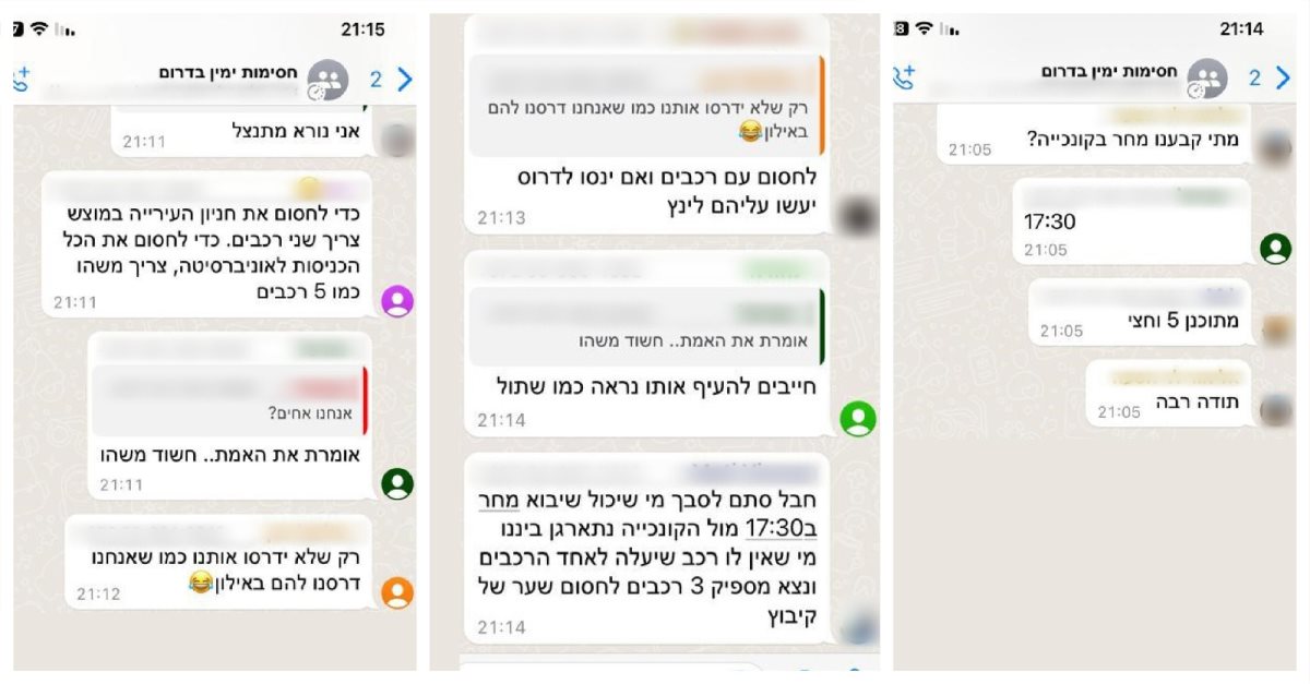 קרדיט - תוכן גולשים ע"פ סעיף 27א'