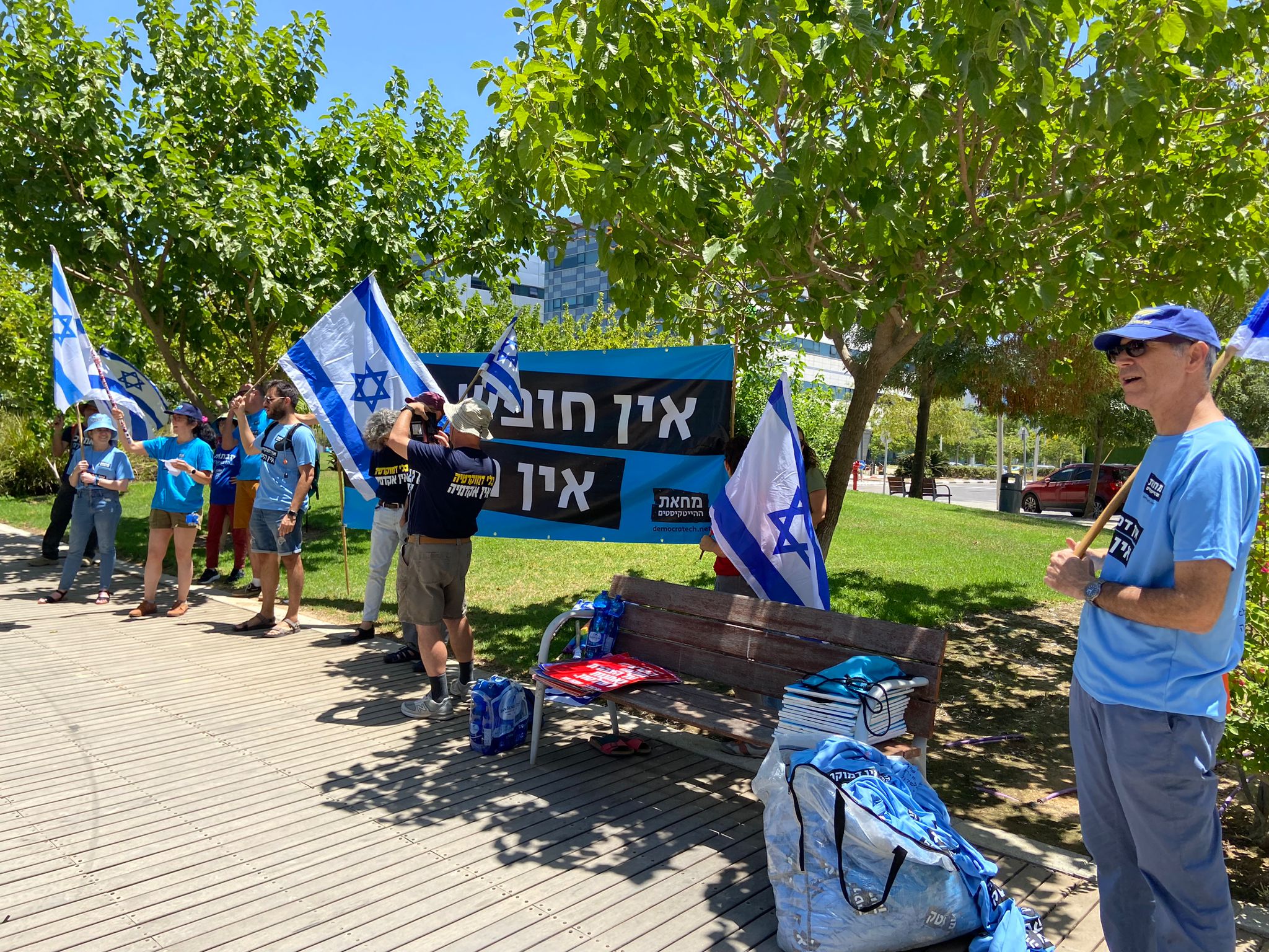 ההפגנה בפארק ההייטק. קרדיט שרית לייזרוביץ'