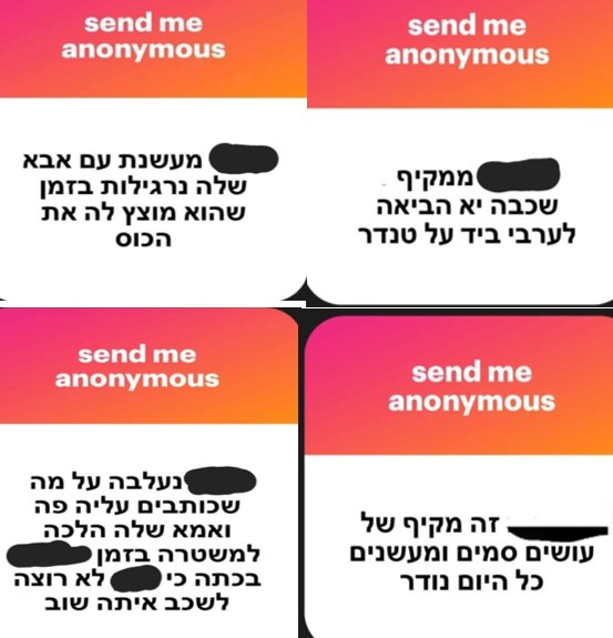 תוכן גולשים. שימוש לפי סעיף 27 א בחוק זכויות היוצרים