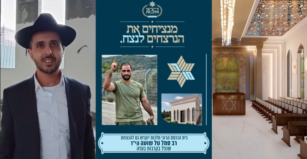 הרב יהודה הקים בית כנסת למען הנרצחים. צילום: פרטי