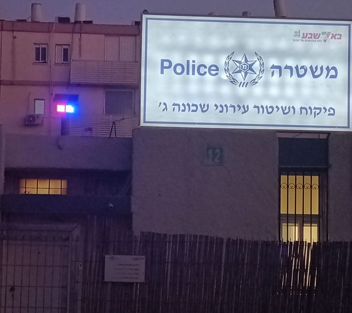 פיקוח ושיטור עירוני שכונה ג'. קרדיט ניר אלון