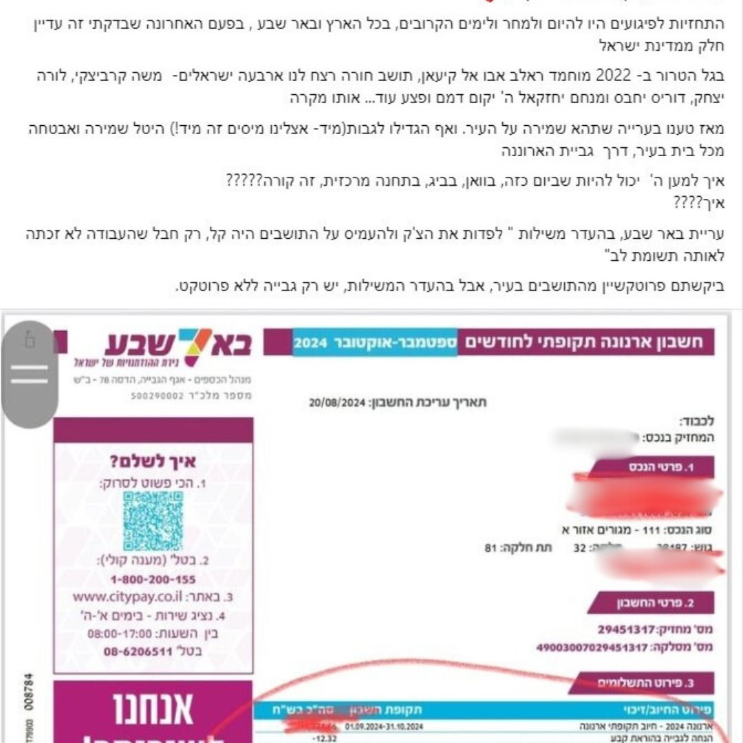 קרדיט: תוכן גולשים ע"פ סעיף 27א'