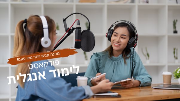 שפות שלי