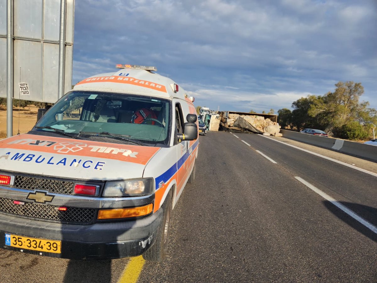 קרדיט: איחוד הצלה