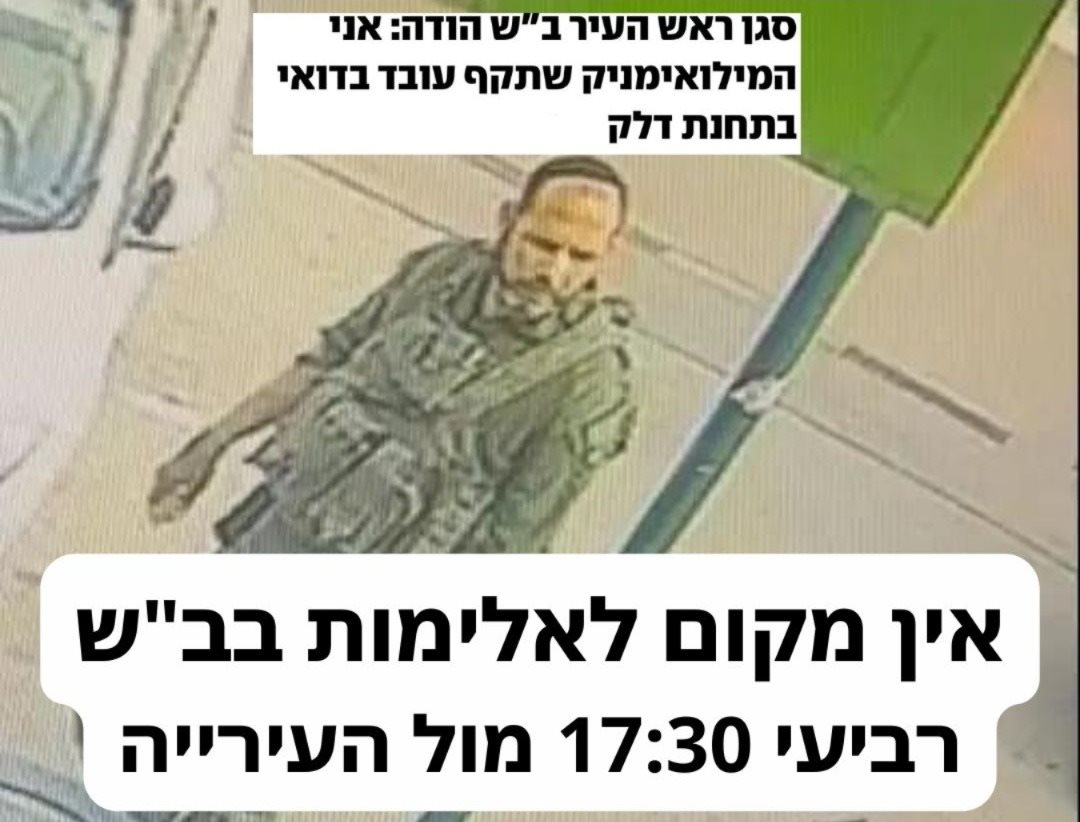 קרדיט: תוכן גולשים ע"פ סעיף 27א'