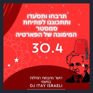 תוכן גולשים, שימוש לפי סעיף 27 א' בחוק זכויות היוצרים