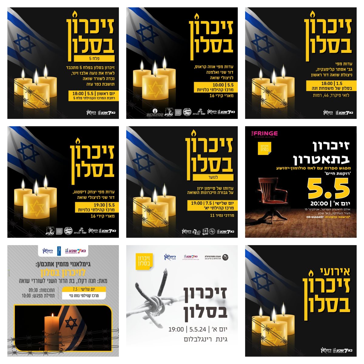 תוכן גולשים, שימוש לפי סעיף 27 א' בחוק זכויות היוצרים