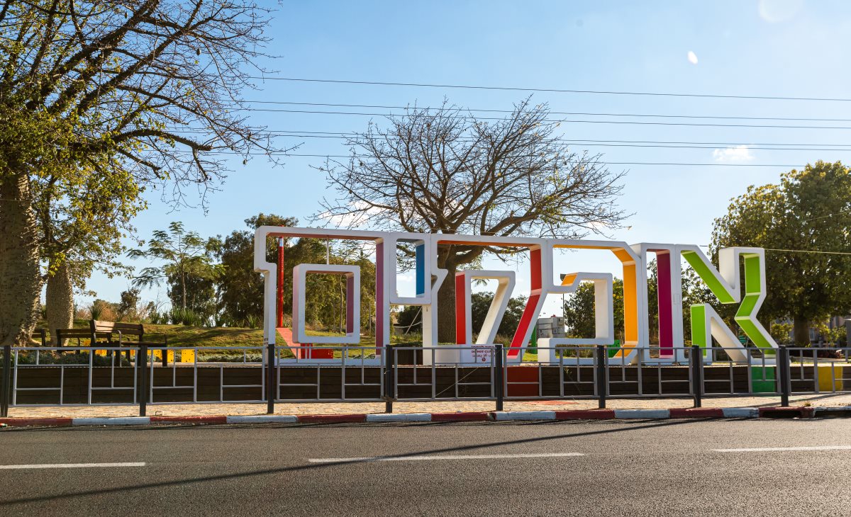 קרדיט צילום: רעות שמעוני