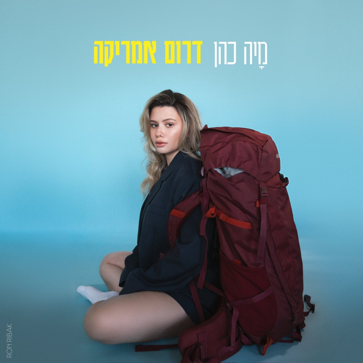 מיה כהן כיום עם סינגל חדש. צילום: מקס פבזנר