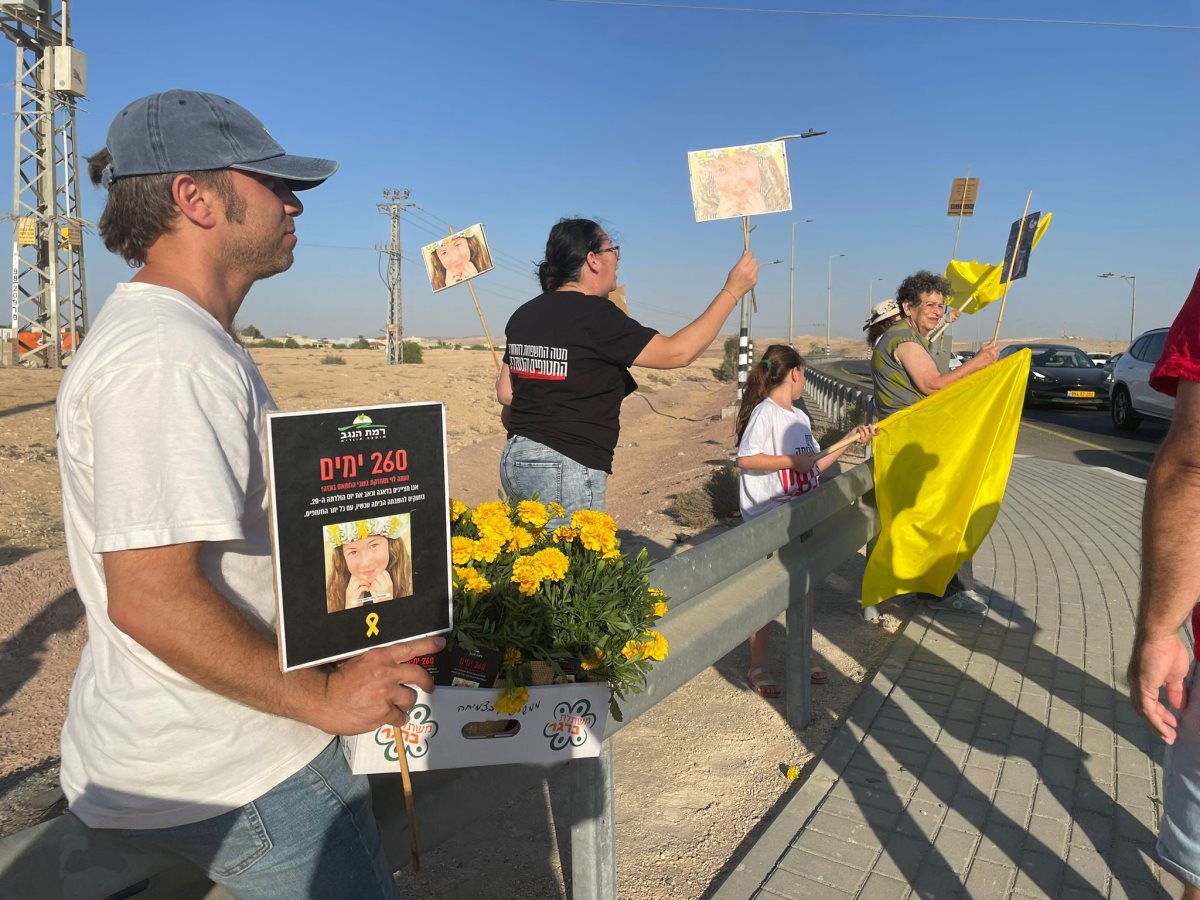 מחווה לנעמה לוי ברמת נגב. צילום: יח"צ