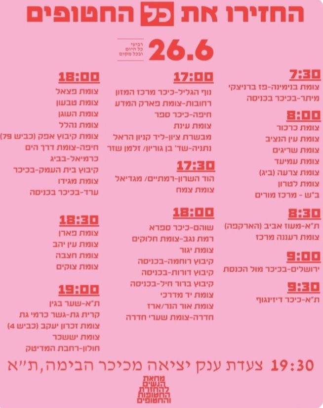 תוכן גולשים, שימוש לפי סעיף 27 א' בחוק זכויות היוצרים 