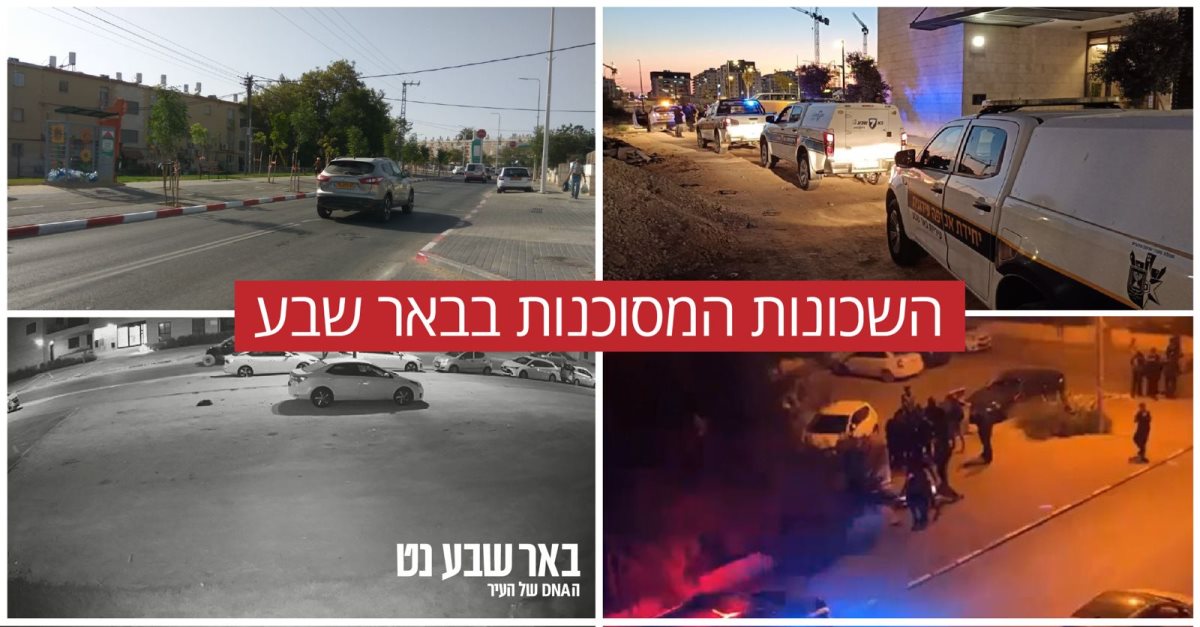 קרדיט: באר שבע נט/עיריית באר שבע/ תוכן גולשים ע"פ סעיף 27א'