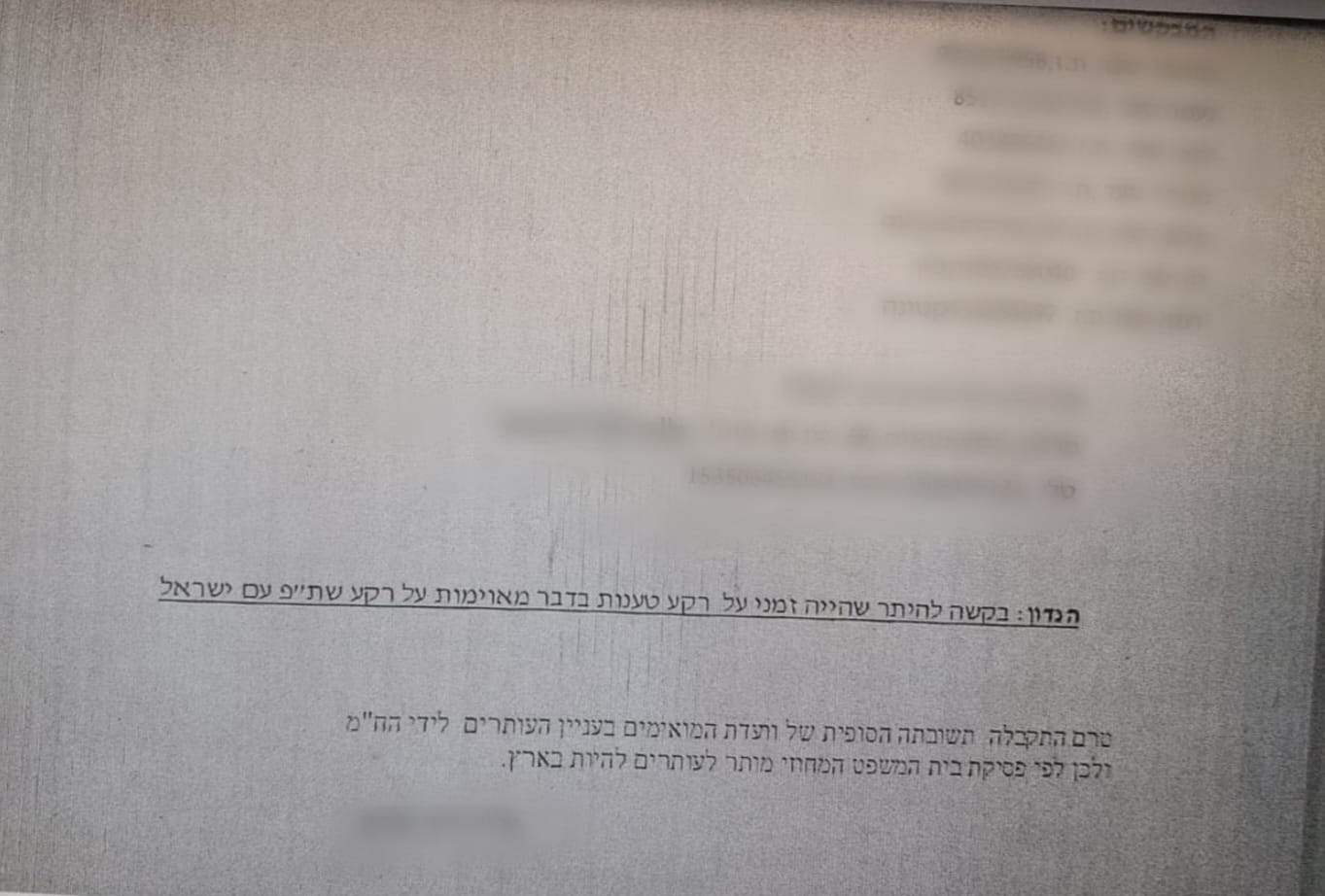 קרדיט: דוברות מרחב נגב