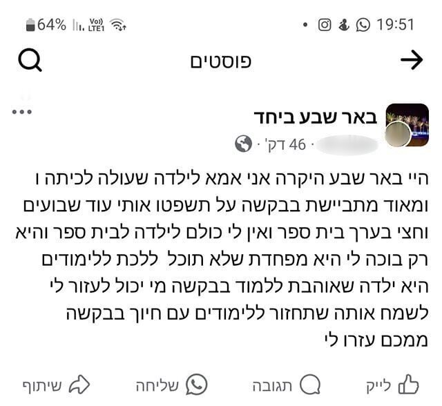 תוכן גולשים, שימוש לפי סעיף 27 א' בחוק זכויות היוצרים