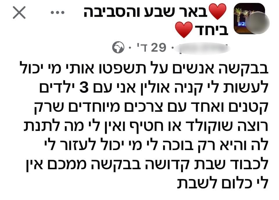 תוכן גולשים, שימוש לפי סעיף 27 א' בחוק זכויות היוצרים