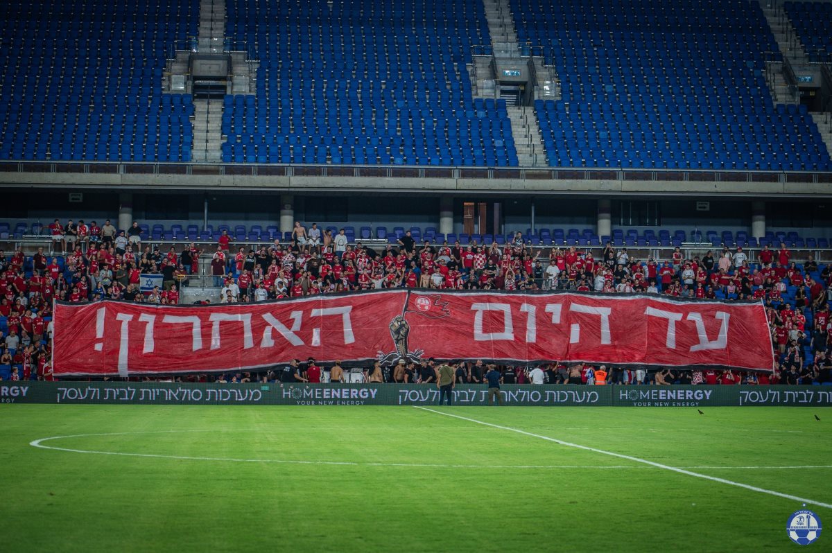 קרדיט: הפועל ''ויקטורי'' באר שבע