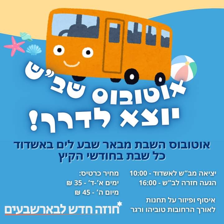 תוכן גולשים. שימוש לפי סעיף 27 א'בחוק זכויות היוצרים 