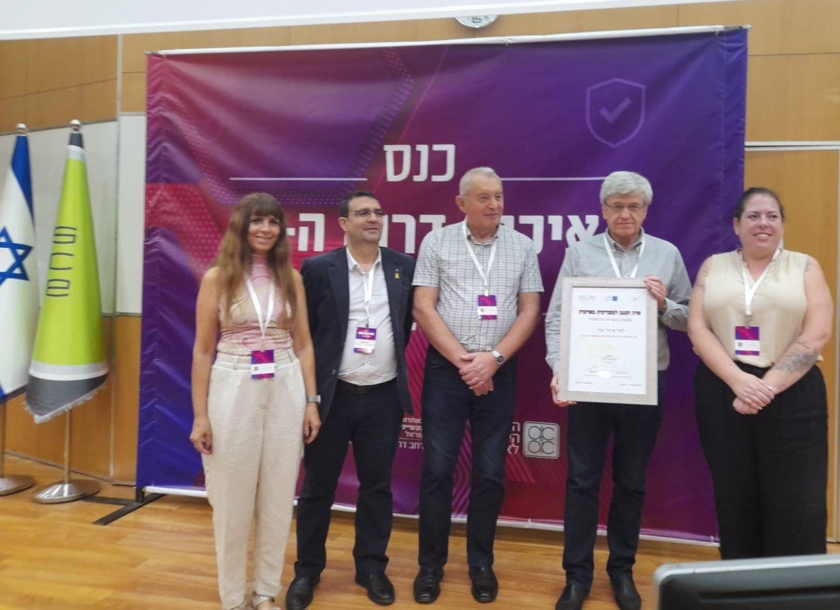 קרדיט צילום : אביחי מרציאנו ושי שבתאי