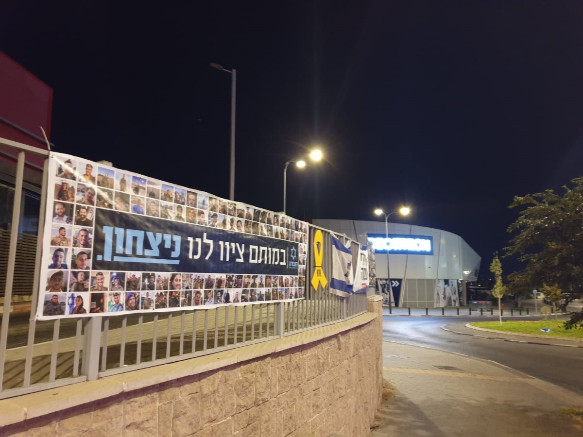 קרדיט: פורום הגבורה