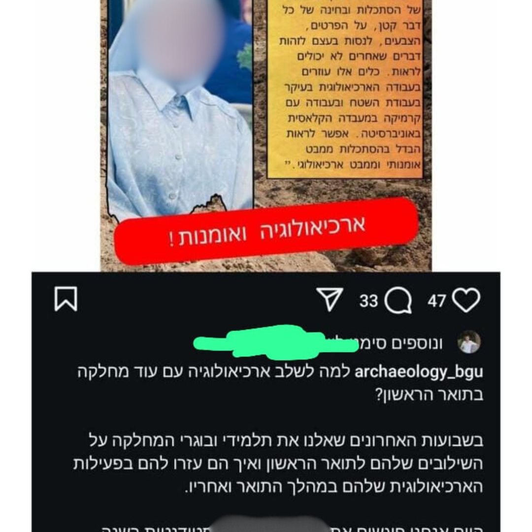 קרדיט - תוכן גולשים ע"פ סעיף 27א'/עדן זמר