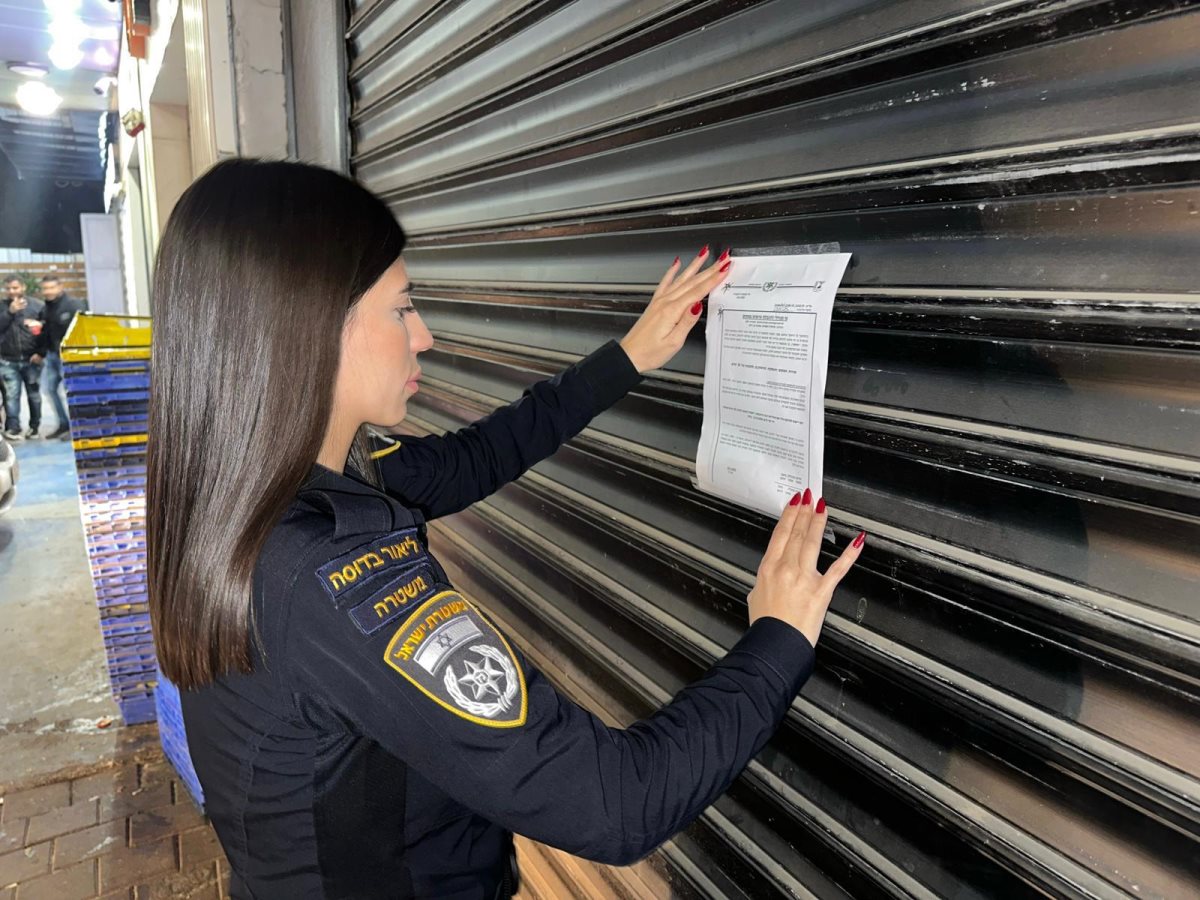 קרדיט - משטרת ישראל