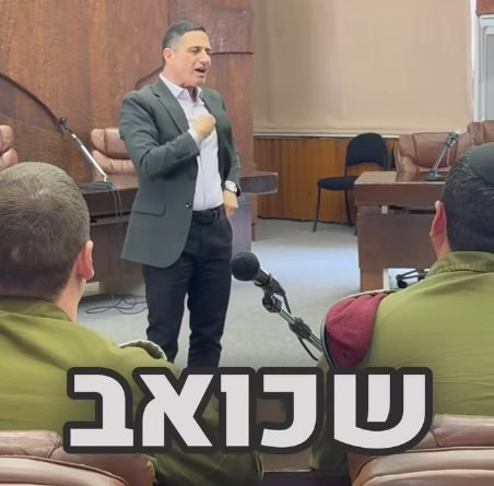 קרדיט: רוביק דנילוביץ', תוכן גולשים ע"פ סעיף 27א'