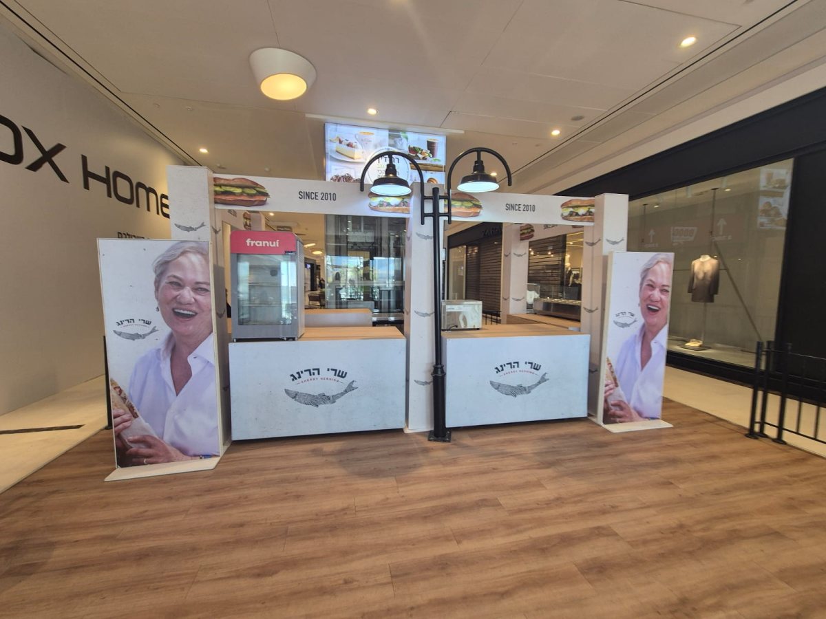 הדוכן כריכים של מיכל ושרי אנסקי. צילום: יח"צ