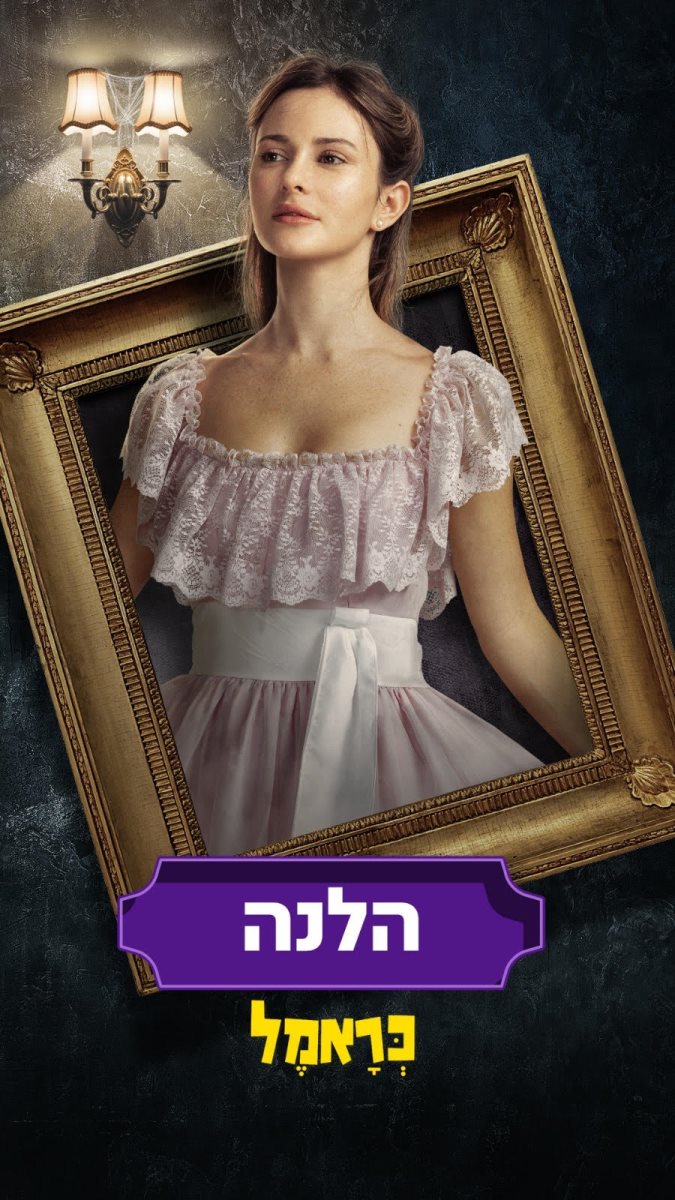 מאי קורץ. צילום: כאן חינוכית