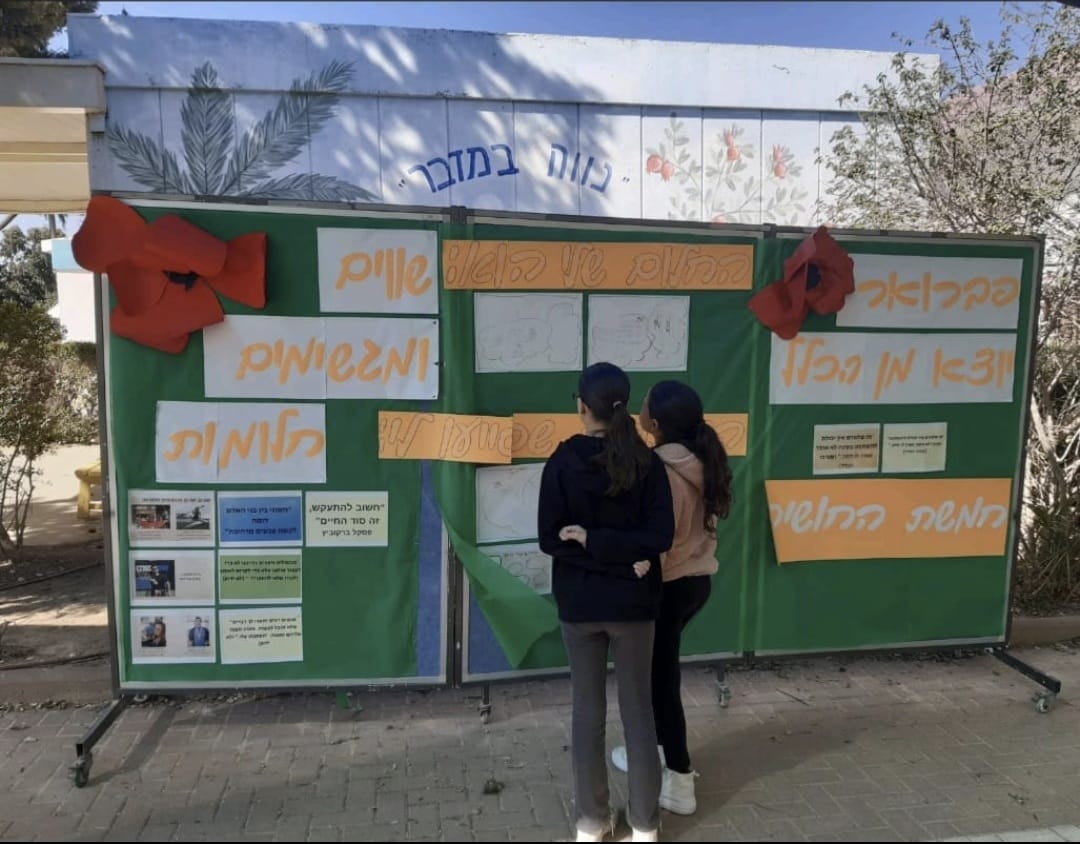 קרדיט: דוברות בני שמעון