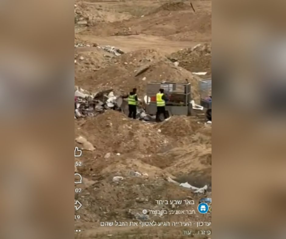 קרדיט: תוכן גולשים ע"פ סעיף 27א'