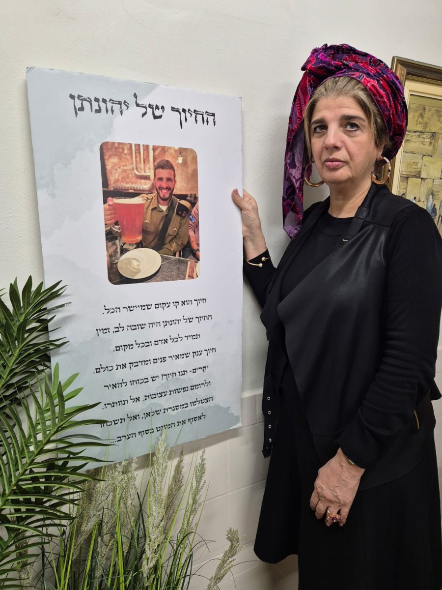 צילומים: אלבום משפחתי